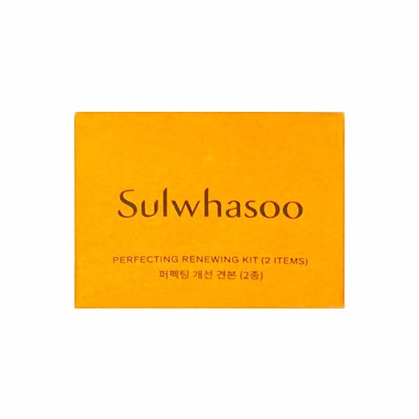 Совершенствующий обновляющий набор (2 предмета) (4мл+5мл) SULWHASOO PERFECTING RENEWING KIT 2 ITEMS (4ml+5ml)