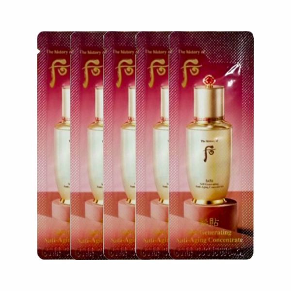 Самогенерирующий антивозрастной концентрат (пробник) (5шт) THE HISTORY OF WHOO SELF-GENERATING ANTI-AGING CONCENTRATE SAMPLE (5ea)