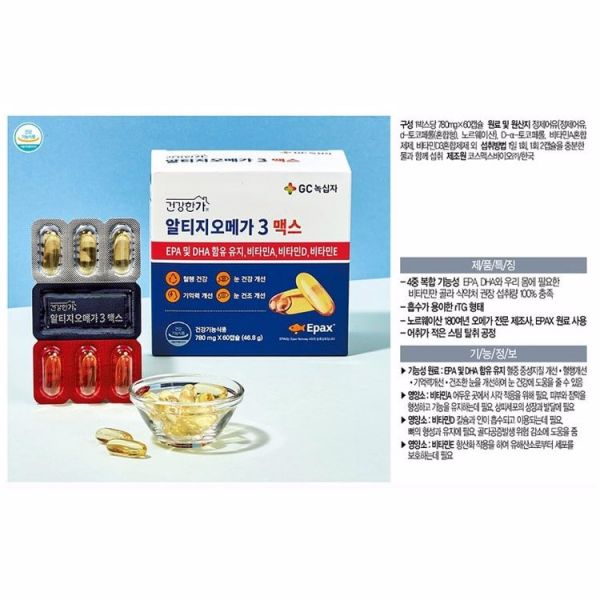 Омега3 в капсулах (780мг x 60шт) RTG OMEGA 3 MAX (780mg x 60ea)