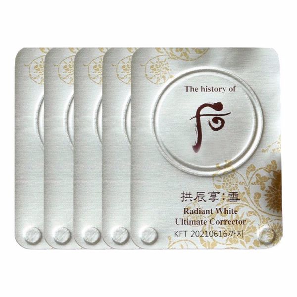 Точечное средство для осветления кожи (5шт) THE HISTORY OF WHOO RADIANT WHITE ULTIMATE CORRECTOR SAMPLE (5ea)